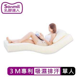 【sonmil乳膠床墊】3M吸濕排汗 5cm乳膠床墊 單人3尺