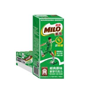 【美祿】巧克力麥芽牛奶飲品198ml x24入/箱(經典原味;保久乳)