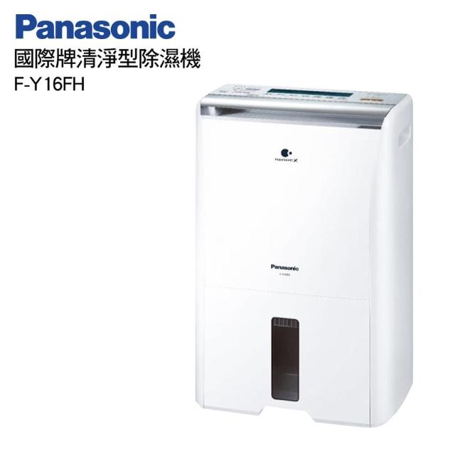 Panasonic 國際牌【Panasonic 國際牌】8公升智慧節能除濕機(F-Y16FH)