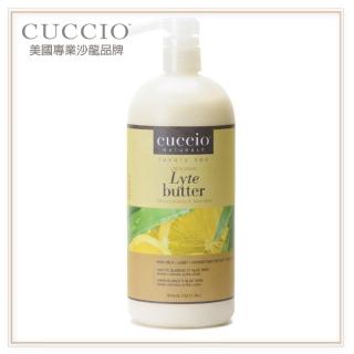【古希歐CUCCIO】美國原裝進口沙龍品牌 白檸檬蘆薈 高效保濕輕乳液 946ML(★潤澤滋養肌膚★)