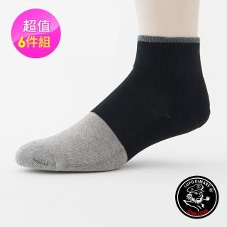 【老船長】sinacova1102奈米竹炭毛巾氣墊厚底童襪-6雙入(黑色)