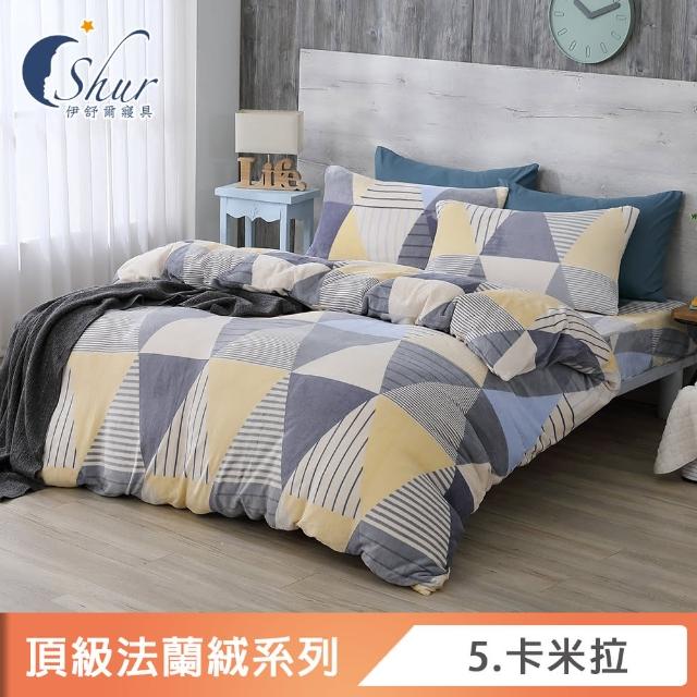 【ISHUR 伊舒爾】贈防蹣抗菌枕2入 法蘭絨兩用毯被床包組(單人 雙人 加大 均價 多款任選)