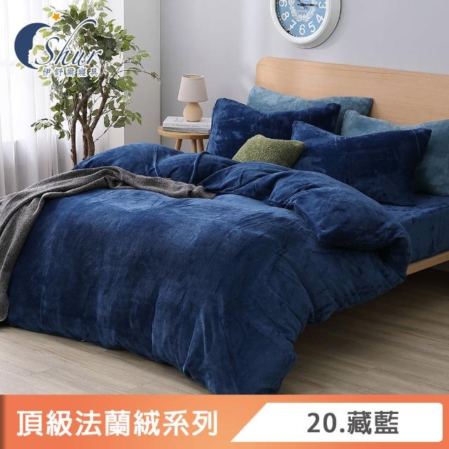 【ISHUR 伊舒爾】贈防蹣抗菌枕2入 法蘭絨兩用毯被床包組(單人 雙人 加大 均價 多款任選)