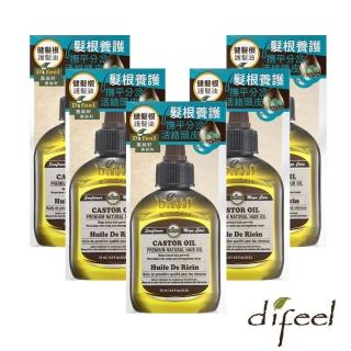 【Difeel】蒂妃健髮根護髮油-蓖麻籽75ml*5入(髮根養護 美國進口)