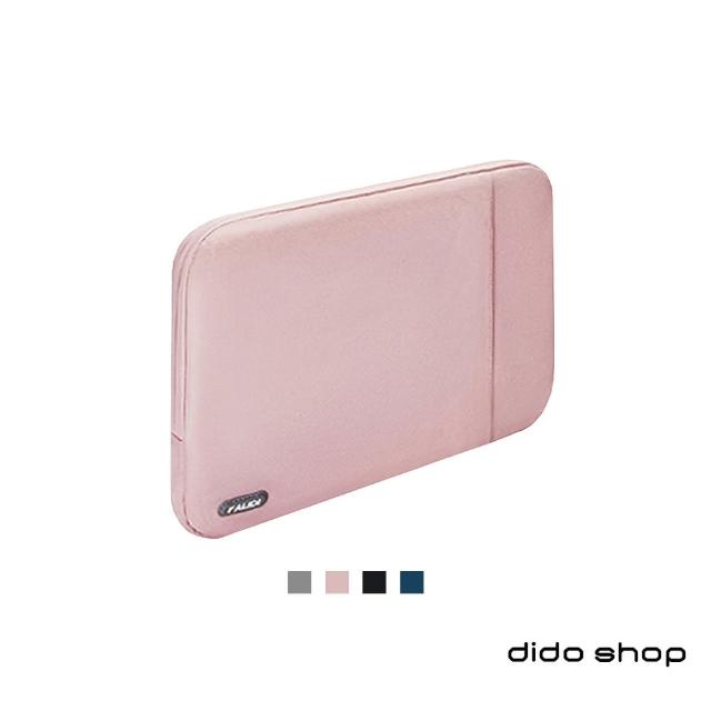 【dido shop】13.3吋 帆布西裝面料筆電包 電腦包(DH216)