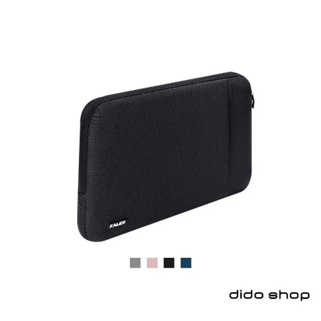 【dido shop】13.3吋 帆布西裝面料筆電包 電腦包(DH216)