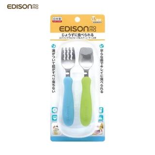 【EDISON】KJC嬰幼兒學習餐具組(叉子+湯匙/附收納盒/綠色+藍色/1.5歲以上)
