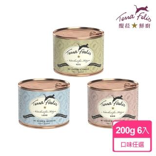 【德國TERRA CANIS醍菈鮮廚】貓原味封存90%鮮肉無穀鮮食餐/主食罐200g*6入-口味任選(貓罐頭/貓主食)