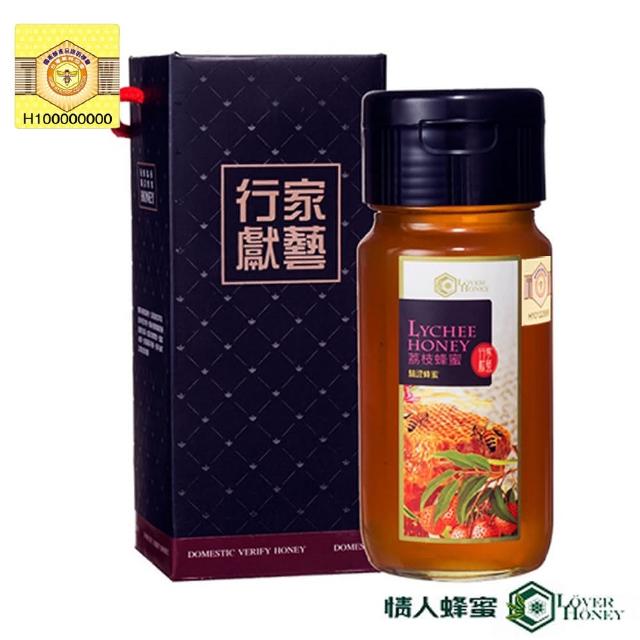 【情人蜂蜜】養蜂協會認證國產荔枝蜂蜜700g(附手提禮盒)