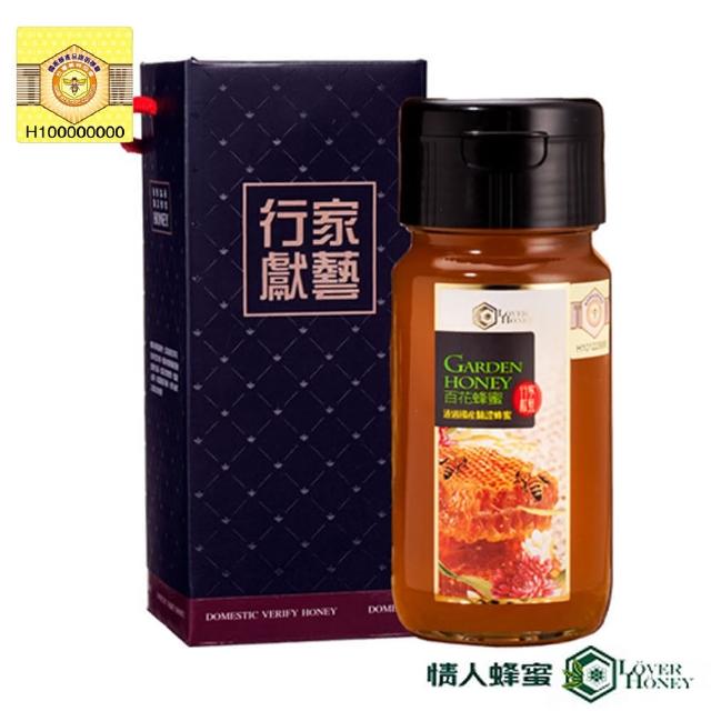 【情人蜂蜜】養蜂協會認證國產百花蜂蜜700g(附手提禮盒)