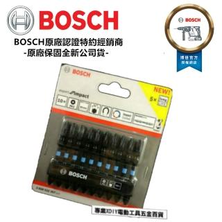 【BOSCH 博世】德國 BOSCH 博世 65mm 高扭力起子頭 洩力起子頭 起子機 電鑽 專用