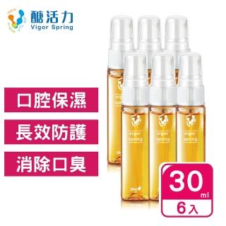 【Vigor Spring 醣活力】酵素口腔噴霧30mlx6(口氣清新 天然酵素 口臭 孕婦及兒童適用 台灣製造)