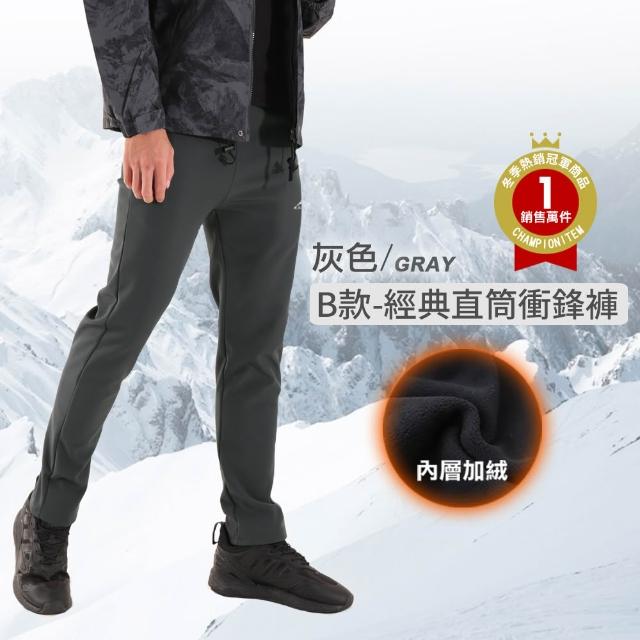 【JU SHOP】SGS認證!男女款軟殼防寒褲 加絨保暖 衝鋒褲 休閒褲 長褲 刷毛褲(全站最低價 保暖褲 防潑水)