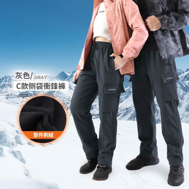 【JU SHOP】SGS認證!男女款軟殼防寒褲 加絨保暖 衝鋒褲 休閒褲 長褲 刷毛褲(全站最低價 保暖褲 防潑水)