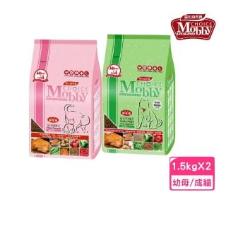 【Mobby 莫比】《雞肉+米》低卡貓化毛配方 貓糧 1.5kg(2包組)(贈 外出飼料包*5)