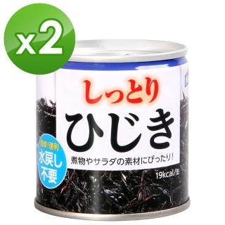 【hagoromo】羊栖菜罐2入(110g/入)