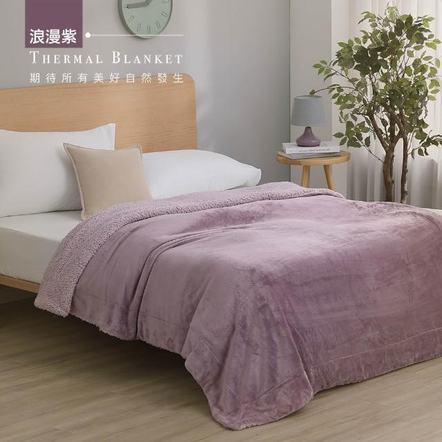 【ISHUR 伊舒爾】夢幻純色法蘭絨x羊羔絨毯被(加厚款/毛毯/毯子/多款任選)