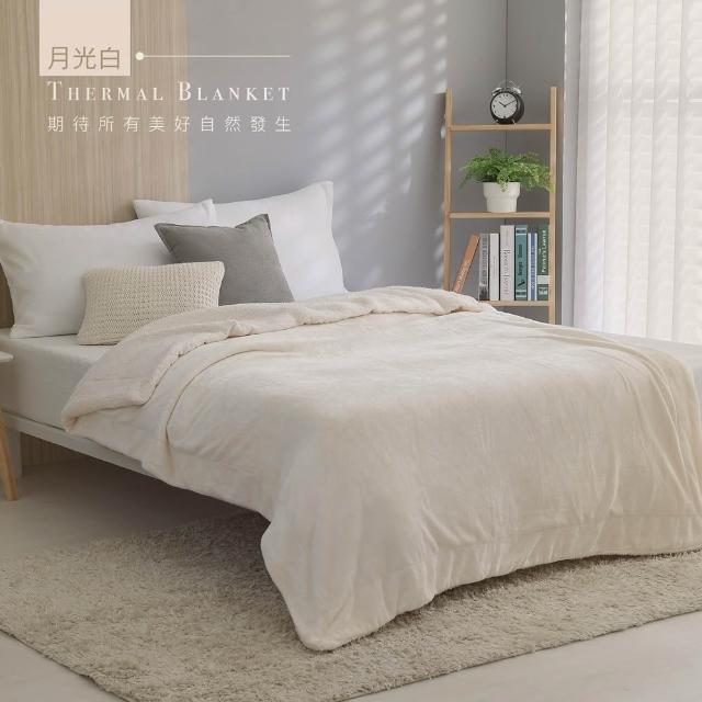 【ISHUR 伊舒爾】夢幻純色法蘭絨x羊羔絨毯被(加厚款/毛毯/毯子/多款任選)