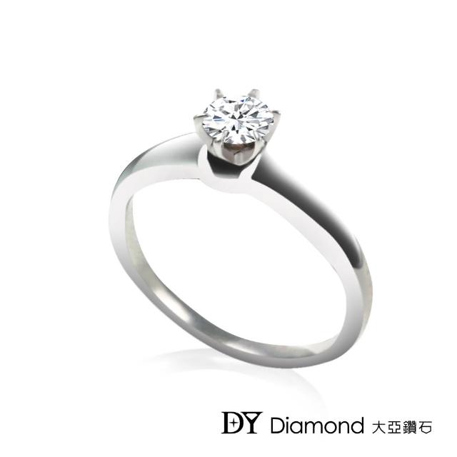 【DY Diamond 大亞鑽石】18K金 0.20克拉 經典鑽石女戒