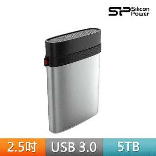 【SP 廣穎】Armor A85 5TB 2.5吋軍規防震行動硬碟(銀)