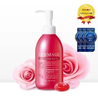 【DERMA QII】去角質美顏精華凝露 250g(日本超人氣 奢侈保養品)