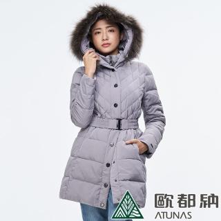 【ATUNAS 歐都納】女款時尚羽絨中長版外套(A1-G1829W米卡其/防風/防潑水/保暖/蓄熱)