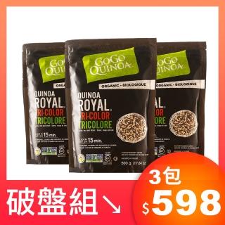 【Gogo Quinoa】有機三色藜麥500gX3袋
