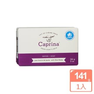 【Caprina】山羊奶滋養皂-乳油木果(141g/5oz)