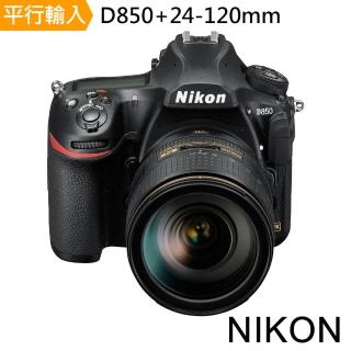 【Nikon 尼康】D850+24-120mm 單鏡組(中文平輸)