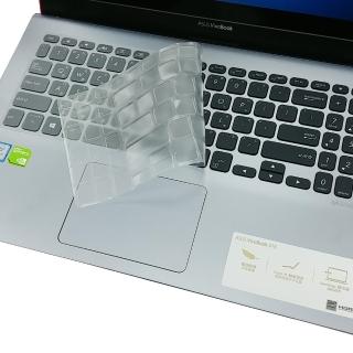 【Ezstick】ASUS S530 S530UN 奈米銀抗菌TPU 鍵盤保護膜(鍵盤膜)
