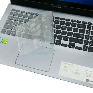 【Ezstick】ASUS S530 S530UN 奈米銀抗菌TPU 鍵盤保護膜(鍵盤膜)