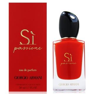 【Giorgio Armani 亞曼尼】SI PASSIONE 女性淡香精 50ml(法國進口)