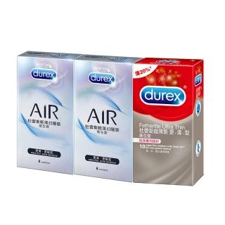 【Durex杜蕾斯】更薄型10入+AIR輕薄幻隱8入x2保險套(3盒組)