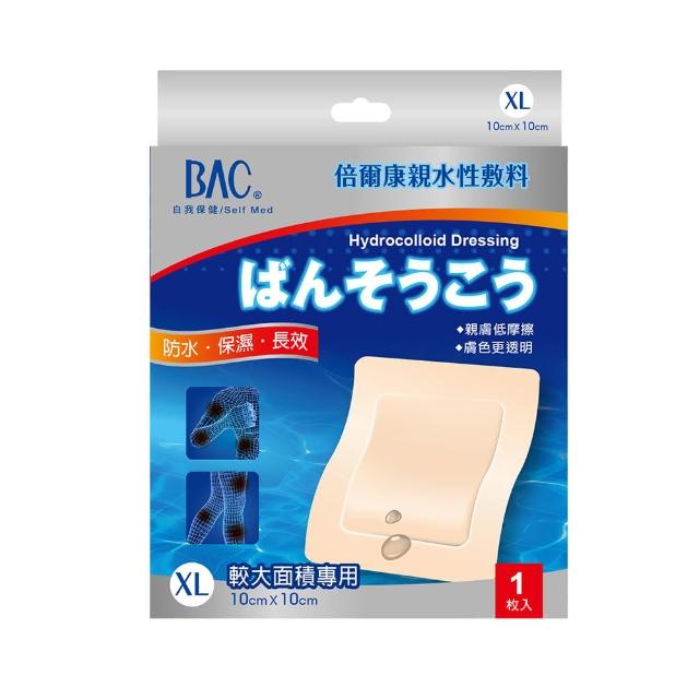 安適康 水凝敷料 滅菌 30x170mm 入 價格品牌網
