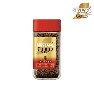 【NESCAFE 雀巢咖啡】金牌微研磨咖啡低咖啡因 80g/罐(原味/柔韻果香/冰溶美式任選賣場)