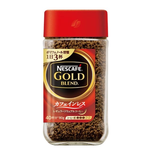 Nestle 雀巢金牌微研磨咖啡低咖啡因 80g