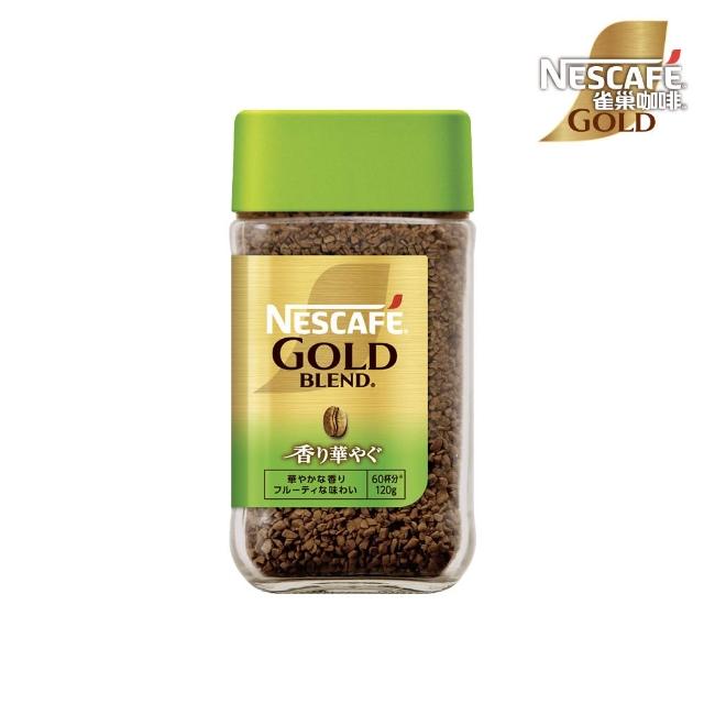 【NESCAFE 雀巢咖啡】金牌微研磨即溶咖啡80g 任選 5罐 (低咖啡因/金牌原味/柔韻果香)