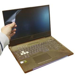 【Ezstick】ASUS ROG STRIX Hero II GL504 GL504GM 靜電式筆電LCD液晶螢幕貼(可選鏡面或霧面)