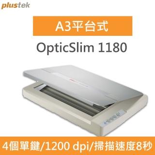 【Plustek】Plustek Optic Slim1180 A3掃描器經濟款(僅68mm超薄機身時尚設計)