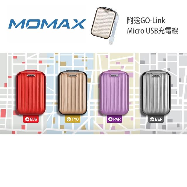 【Momax】iPower GO mini 3行動電源-IP58