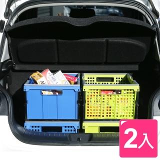 【真心良品】波特蘭摺疊收納籃_35L(2入)