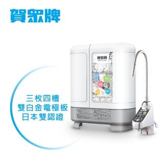 【賀眾牌】廚下型電解水生成器豪華型-UA-3102JW-1(廚下型/電解水/賀眾)