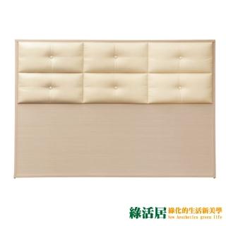 【綠活居】蘇雷斯  時尚5尺皮革雙人洗白床頭片
