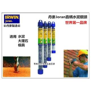 【美國 IRWIN joran】直柄水泥鑽頭 鑽尾 4mm