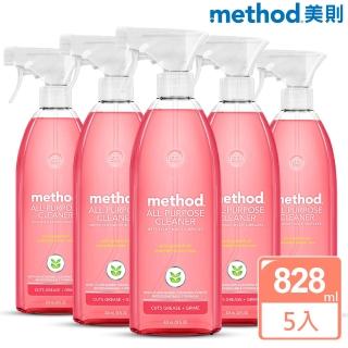 【method 美則】全效多功能清潔劑─粉紅葡萄柚 828ml(5入組)