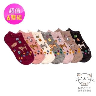 【LEO&MOMO 情侶貓】電腦提花船襪超值6雙組(高級舒棉材質)