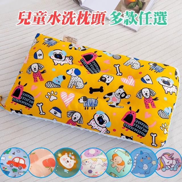 【Annette】100%純棉可水洗兒童枕頭/兒童午睡枕/幼稚園午睡枕