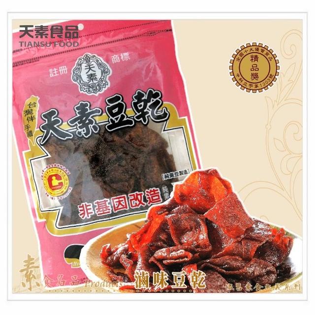 【天素食品】滷味豆乾 350g(純素)