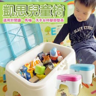 【生活King】凱思兒童收納椅(2入組)