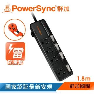 【PowerSync 群加】四開四插防雷擊抗搖擺延長線/黑色/1.8m(TPS344BN0018)